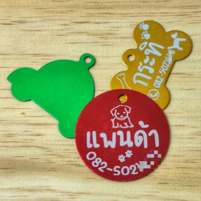 [ป้ายวงกลม]ป้ายชื่อสัตว์เลี้ยงยิงเลเซอร์สำหรับน้องหมา-แมว