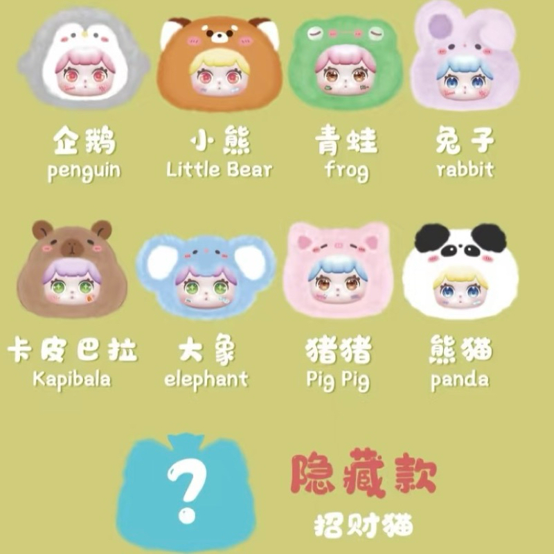 ⭐️ใช้โค้ดลด30%⭐️พร้อมส่งในไทย🇹🇭Furry Zoo [แบบสุ่ม] กล่องสุ่ม กระเป๋า พวงกุญแจ แท้100% ส่งไว