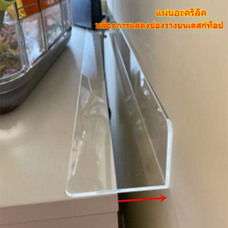 Anti-FallingอะคริลิคBaffleหอพักโต๊ะสองชั้นช่องว่างเดสก์ท็อปก…