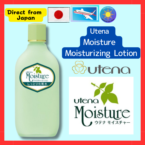 [Direct from Japan] [Utena Official] Moisture moisturizing lotion/Lotion/Aloe/Long-selling/Moisturiz