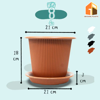 Go Dung Plastic กระถางต้นไม้ ฮีโร่ พร้อมจานรอง 6" 8" 10" 12" 15"