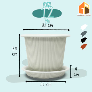 Go Dung Plastic กระถางต้นไม้ ฮีโร่ พร้อมจานรอง 6" 8" 10" 12" 15"