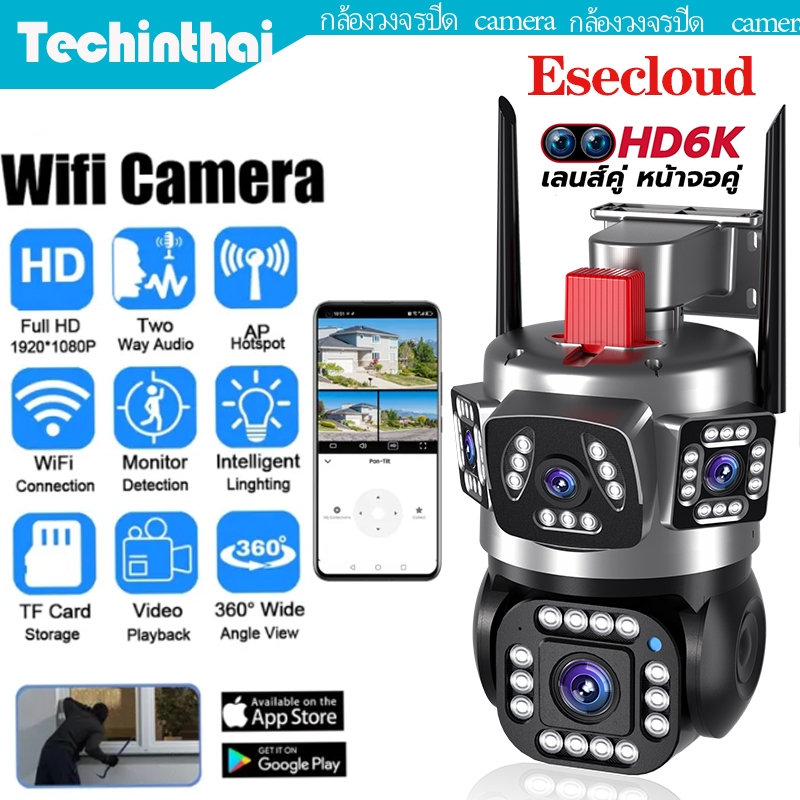 Eseecloud 4G-WIFI Camera 12MP 6K 45LED Dual Lens กล้องวงจรปิดใส่ซิม -ไวไฟ 12ล้านพิกเซล กล้อง2เลนส์ กลางคืนภาพสี