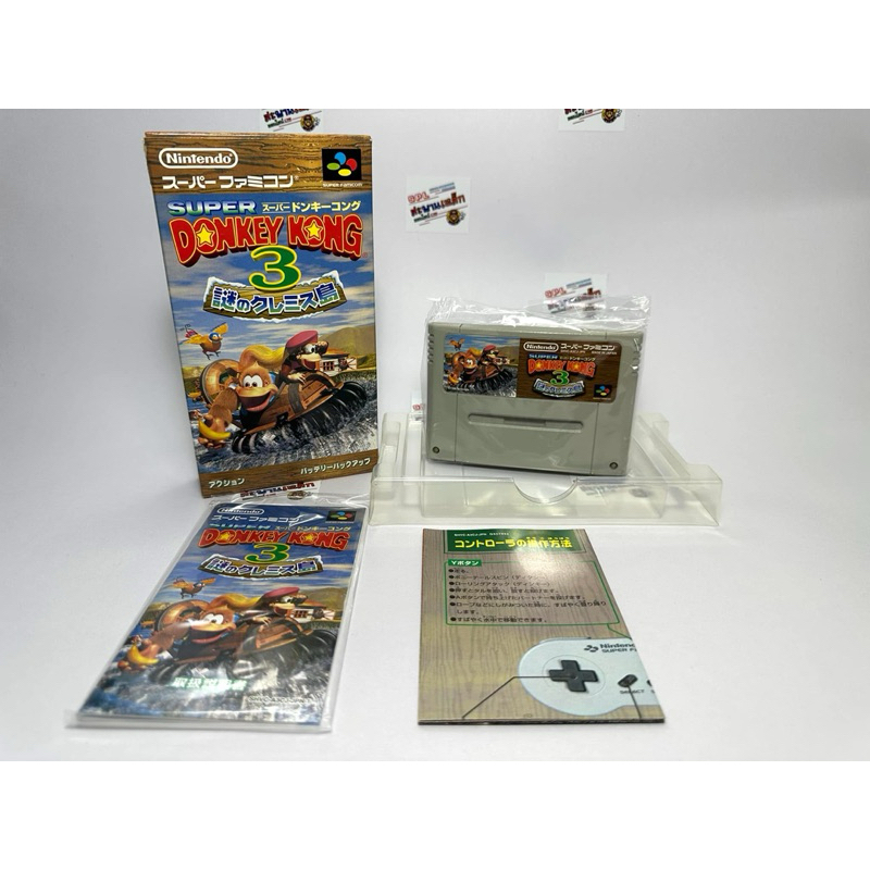 (4) ตลับแท้ Super Famicom(Japan)(sfc)  Super Donkey Kong 3: Nazo no Krems Shima