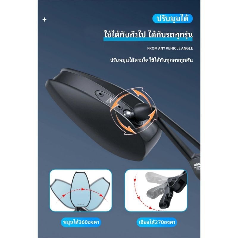 🔥พร้อมส่งทันทีใน24ชม.🔥 กระจกมอไซค์ กระจกมองหลัง สำหรับรถมอเตอร์ไซค์ทุกรุ่น มาจากญี่ปุ่น กระจกรถจักรยาน cb msx forza namx - รูปที่ 2