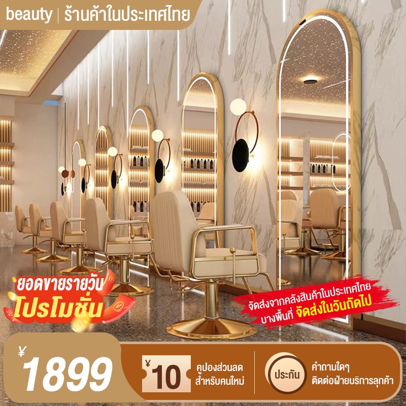 กระจกร้านทำผม  กระจกร้านตัดผมตั้งพื้นโดยเฉพาะ   สุดฮ๊อตพร้อมไฟ  กระจกอัจฉริยะติดผนังด้านเดียว LED เปล่งแสง