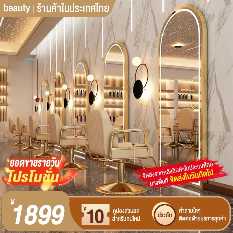 กระจกร้านทำผม กระจกร้านตัดผมตั้งพื้นโดยเฉพาะ สุดฮ๊อตพร้อมไฟ กระจกอัจฉริยะติดผนังด้านเดียว LED เปล่งแสง