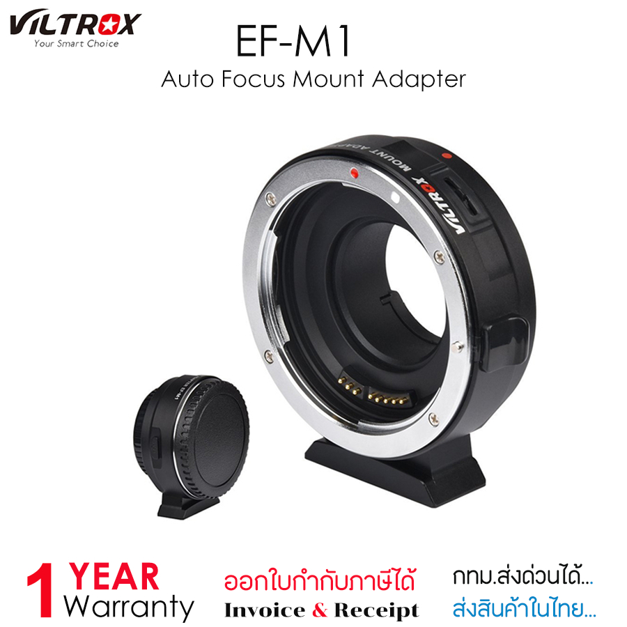 Viltrox EF-M1 for Canon EF/EFS to M4/3 Olympus,Panasonic