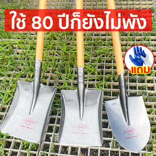 [ ราคาขายส่ง+COD ] หัวพลั่ว พลั่วตักทราย พลั่วตักดิน พลั่วสนาม พลั่ว มีทั้งทรงปลายตัดและปลายแหลม คุณภาพสูงเสียมขุดดิน