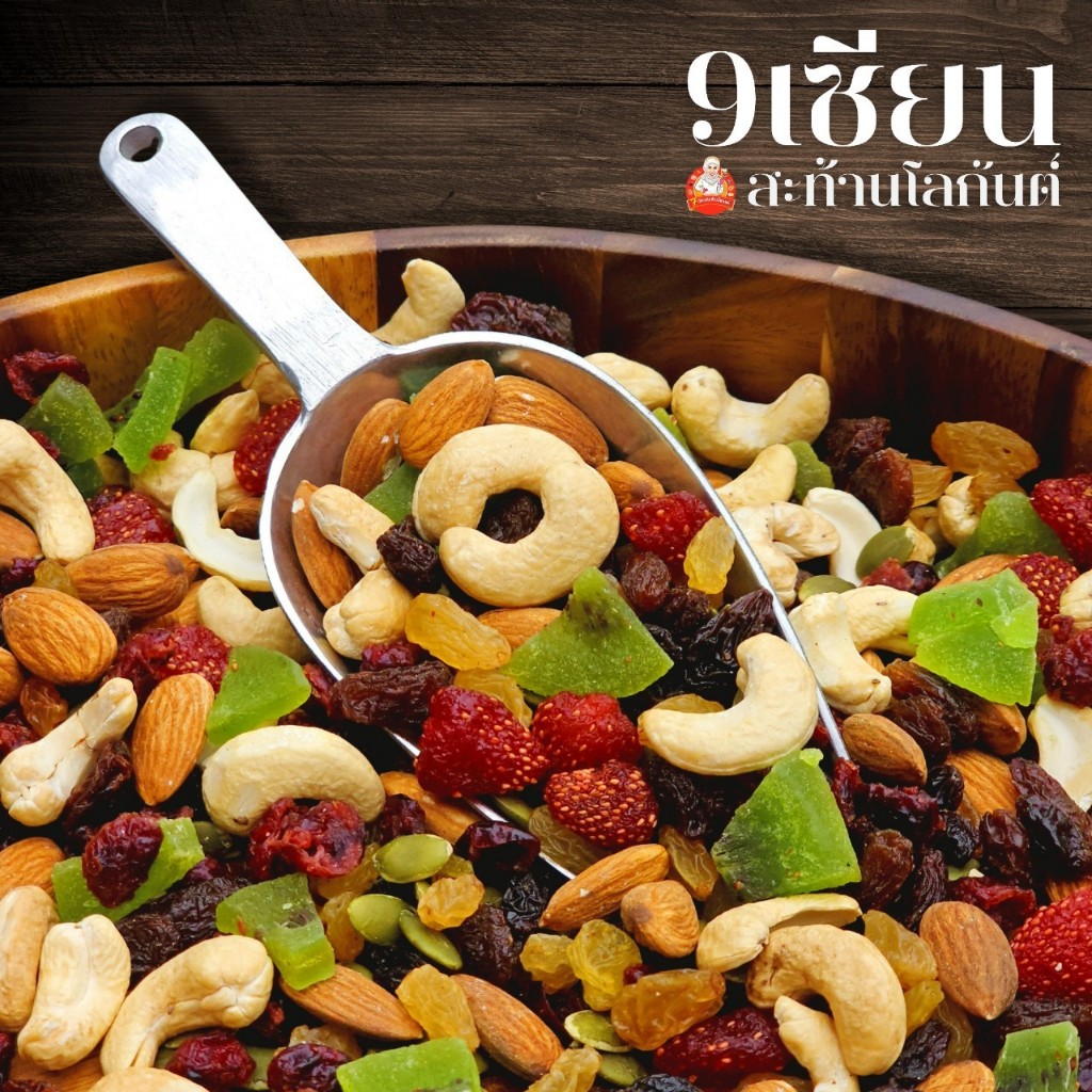 ธัญพืช9เซียนสะท้านโลกันต์(สูตรสตอเบอรี่)