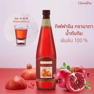 สมุนไพร ปัญจะภูตะ น้ำทับทิม กิฟฟา รีน วิตามินซี ทับทิม ตรีผลา น้ำสมุนไพร