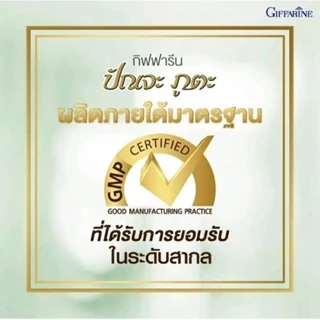 สมุนไพร ปัญจะภูตะ น้ำทับทิม กิฟฟา รีน วิตามินซี ทับทิม ตรีผลา น้ำสมุนไพร