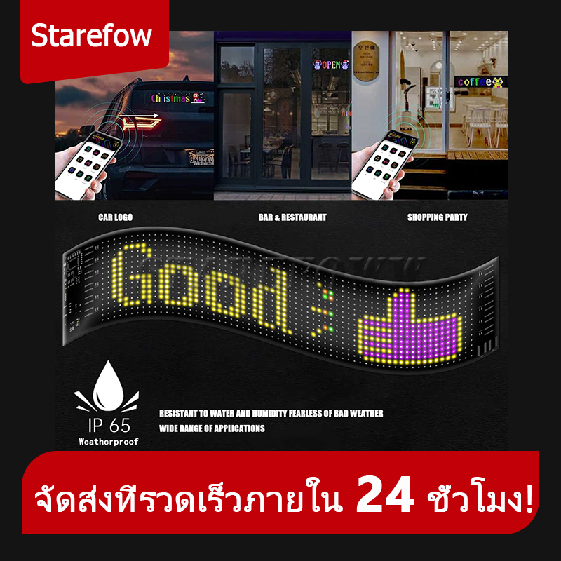 Led Matrix Pixel แผงเมทริกซ์ LED หน้าจอแสดงผล LED