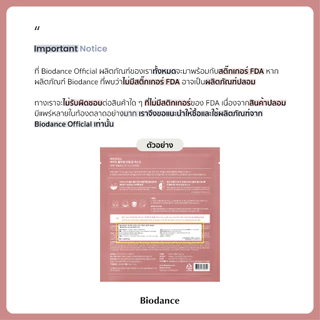 BIODANCE Bio Collagen Real Deep Mask (34g*8ea)