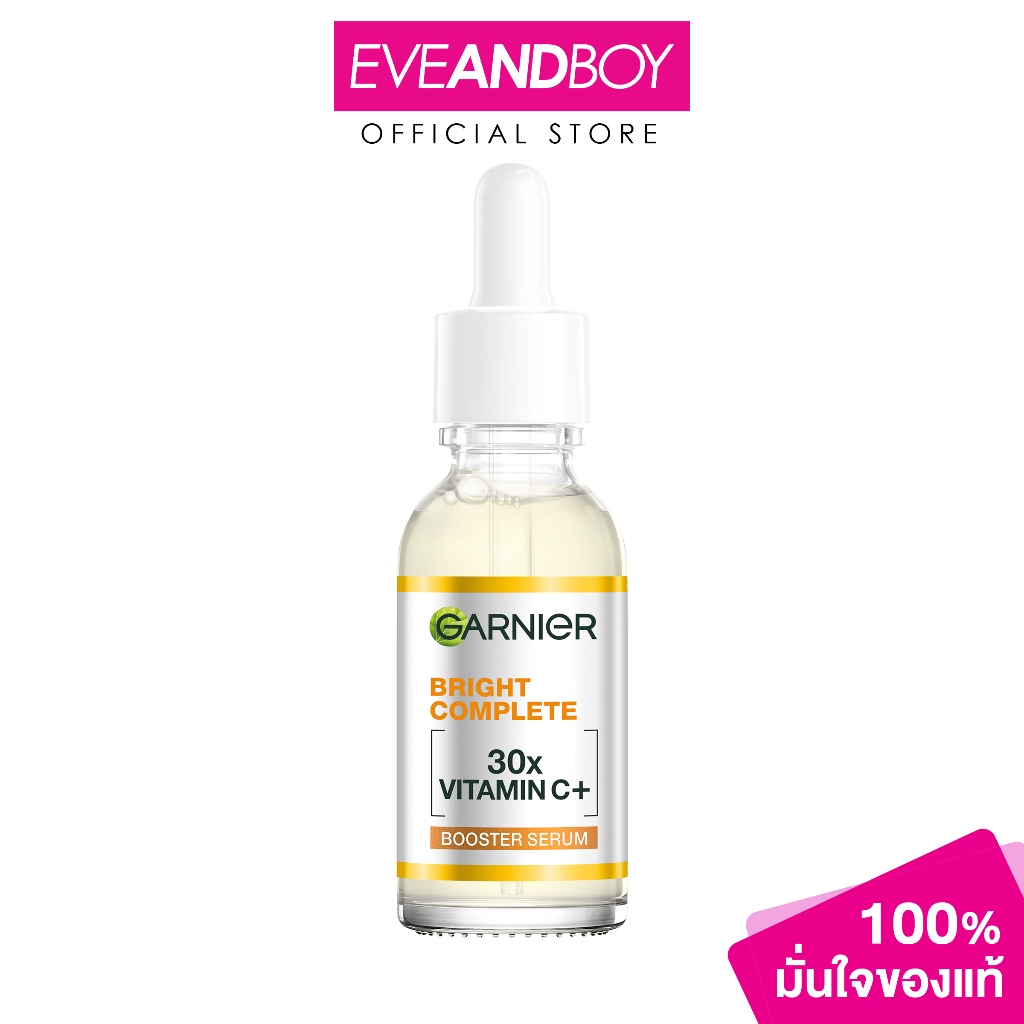 GARNIER – Skin Naturals Light Complete Speed Vitamin C Booster Serum