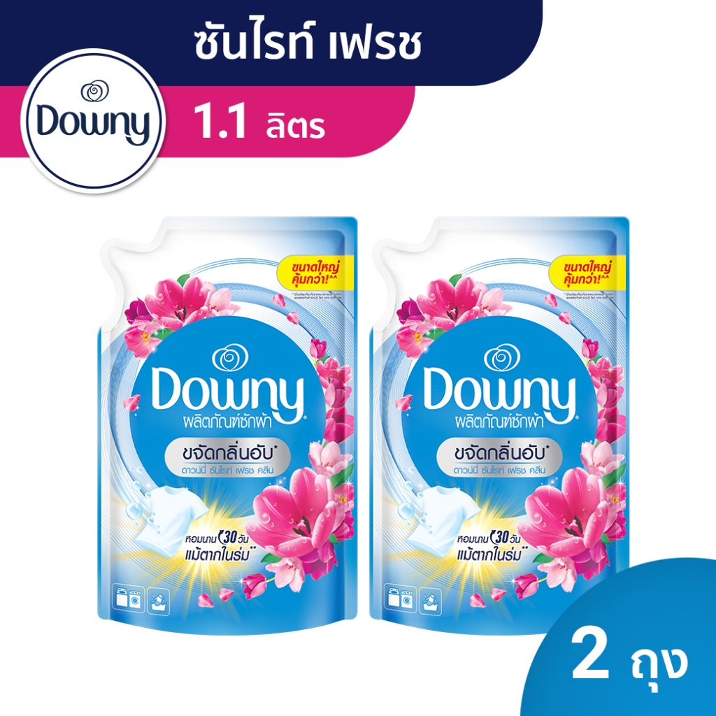 Downy ดาวน์นี่ น้ำยาซักผ้าสูตรเข้มข้น กลิ่นซันไรท์ เฟรช ถุงเติม Concentrated Laundry Detergent Sunrise Fresh 1.1Lx2ถุง