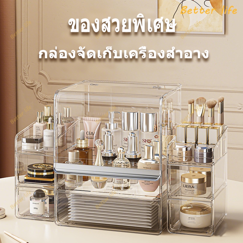【COD】กล่องจัดเก็บเครื่องสำอางสำหรับบ้านแบบใหม่สไตล์หรูสำหรับโต๊ะแต่งหน้า มีระบบป้องกันฝุ่น มีความจุมาก และเป็นตู้จัดวางเ