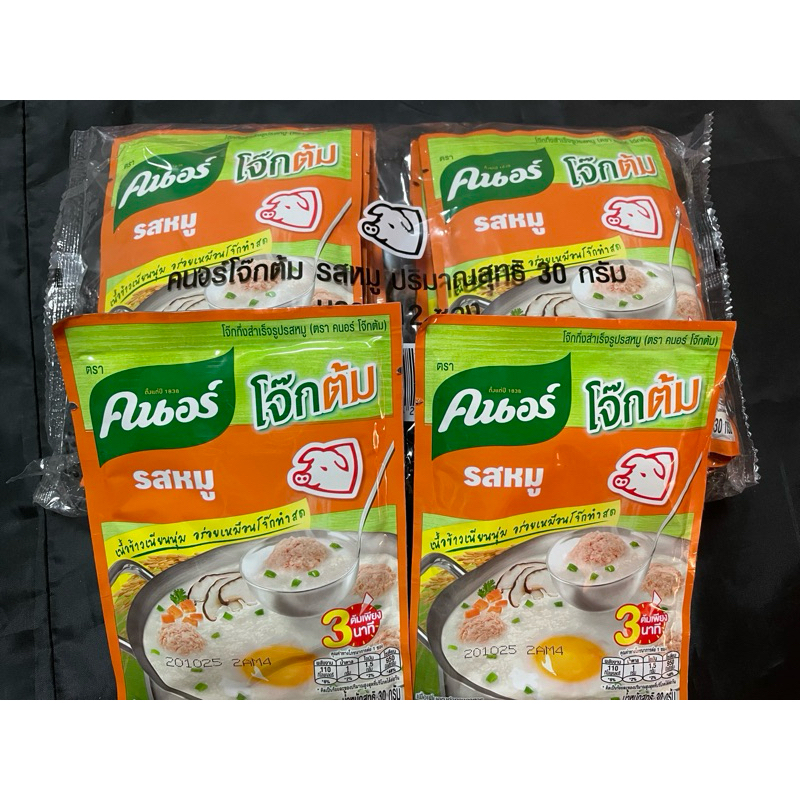 คนอร์โจ๊กต้ม ปริมาณ 30 กรัม บรรจุ 12 ซอง ของใหม่ ไม่ค้างสต็อก ส่งเร็ว ได้รับเร็วทันใจ เดินทางไม่นาน