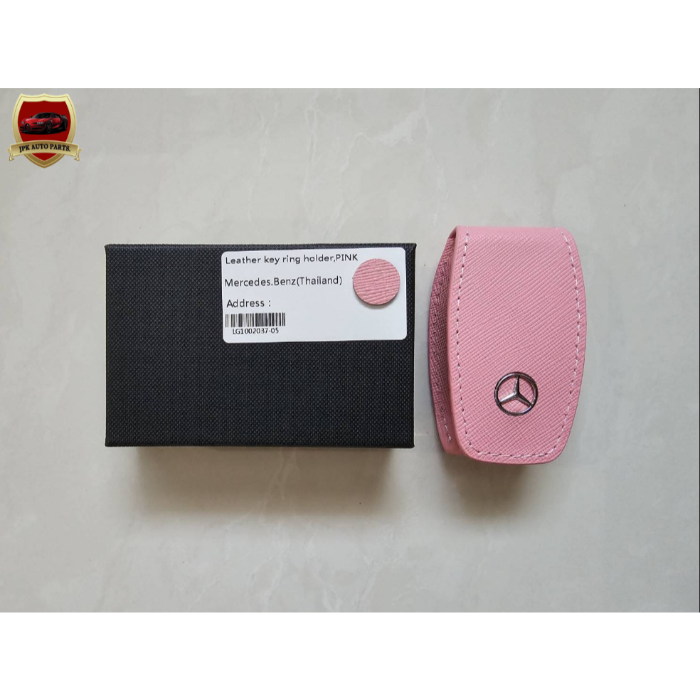 ปลอกกุญแจ (เคสกุญแจ) Mercedes-Benz E-class,S-class ปี2017,2019 หนังสีชมพู ของBENZ แท้ ราคาอันละ 1190 บาท