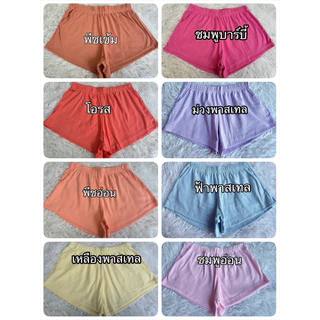 กางเกงขาสั้นbaby pant ใส่นอน ใส่เล่น สายฝอ