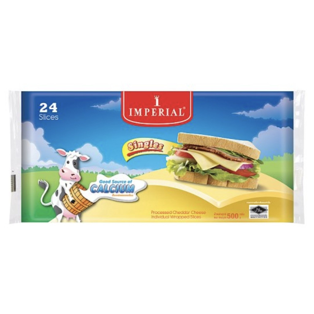 อิมพีเรียล เชดด้าชีส500g(ค่าส่งถูกสุด)Imperial Cheddar Cheese