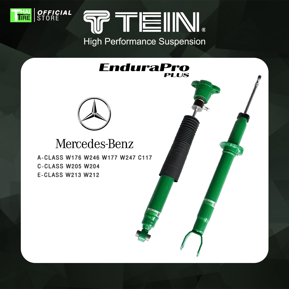 (กรุณาเช็คสินค้าก่อนสั่งซื้อ) โช๊คอัพ TEIN ENDURAPRO PLUS KIT สำหรับ BENZ W205 W213 W204 W176 W212 W