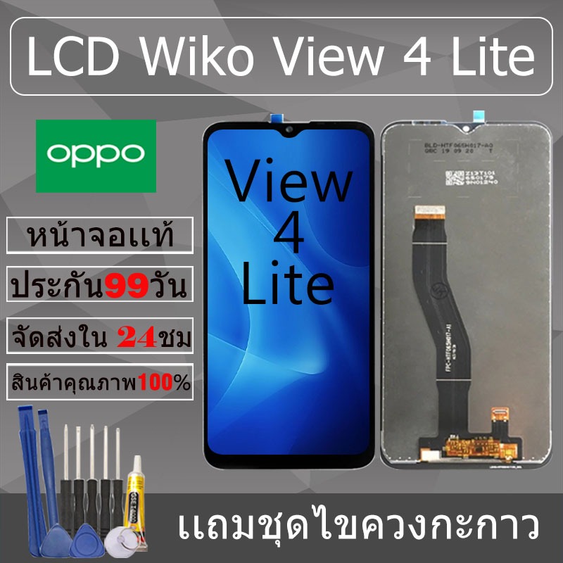 อะไหล่หน้าจอ สำหรับ อะไหล่หน้าจอ Wiko View 4 Lite หน้าจองานเเท้ Wiko View 4 Lite