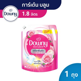 Downy ดาวน์นี่ น้ำยาซักผ้า ผลิตภัณฑ์ซักผ้า การ์เด้น บลูม ชนิ…