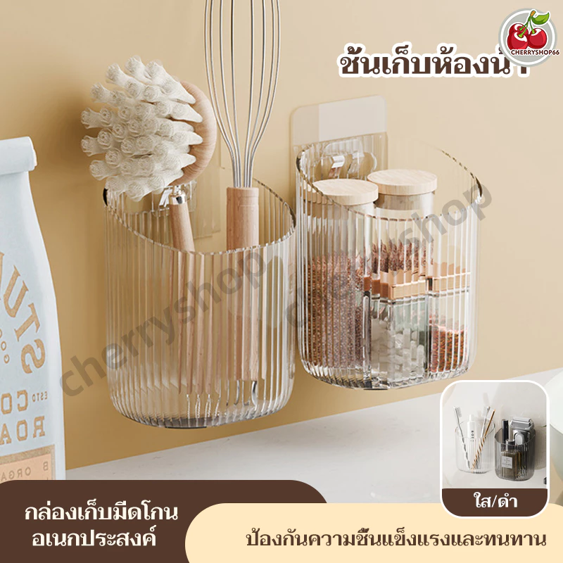 ที่บีบยาสีฟัน ที่วางแปรงสีฟัน ชั้นวางของในห้องน้ำ ยาสีฟัน อเนกประสงค์หิ้ง