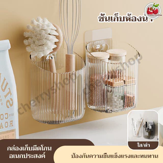 ที่บีบยาสีฟัน ที่วางแปรงสีฟัน ชั้นวางของในห้องน้ำ ยาสีฟัน อเนกประสงค์หิ้ง