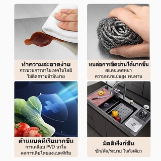 ซิงค์สแตนเลส สามขนาดใ สแตนเลส304 เคลือบนาโนเทคโนโลยีป้องกันสนิมป้องกันรอยขีดข่วนและป้องกันกา