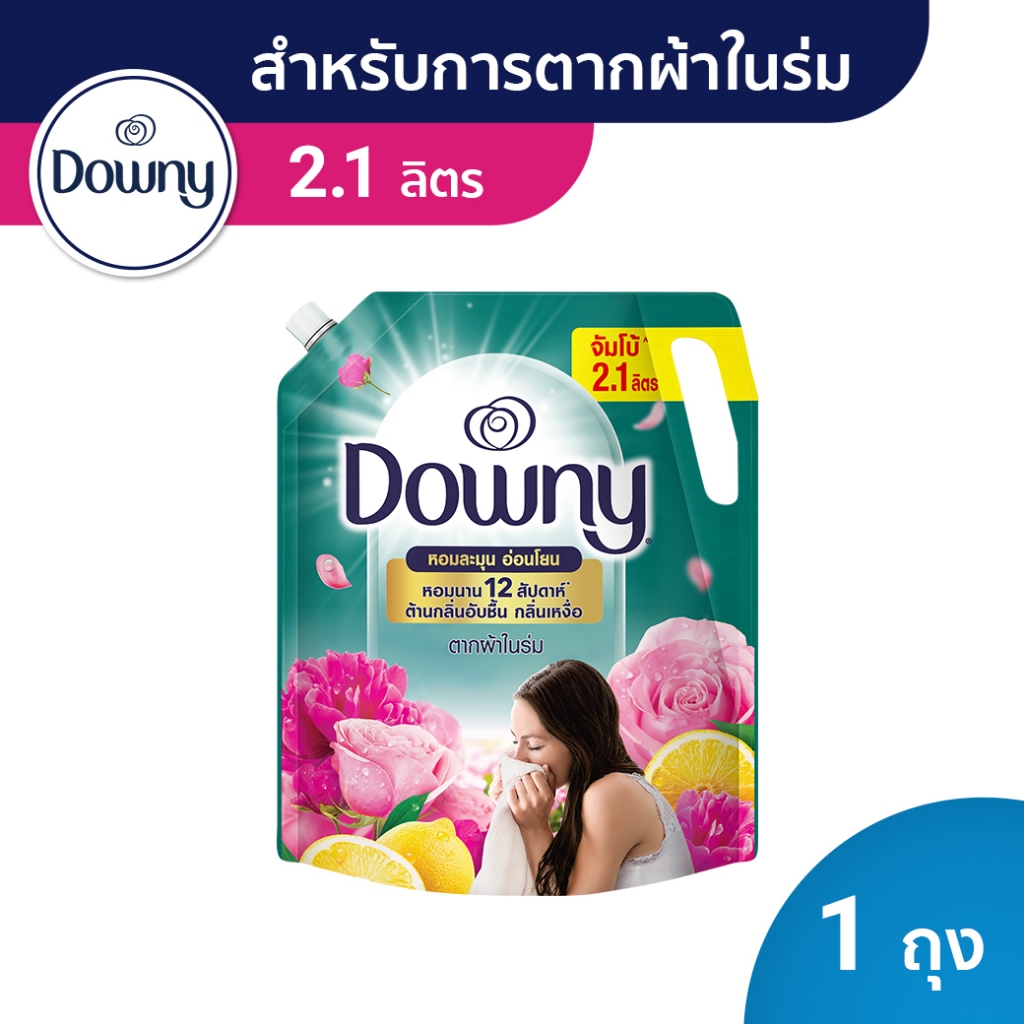Downy XL ดาวน์นี่ ตากในที่ร่ม น้ำยาปรับผ้านุ่ม สูตรเข้มข้นพิเศษ แบบเติม 2.1 ลิตร