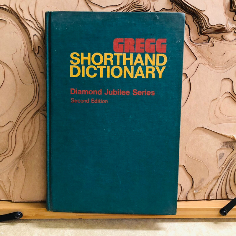 ท543 GREGG SHORTHAND DICTIONARY