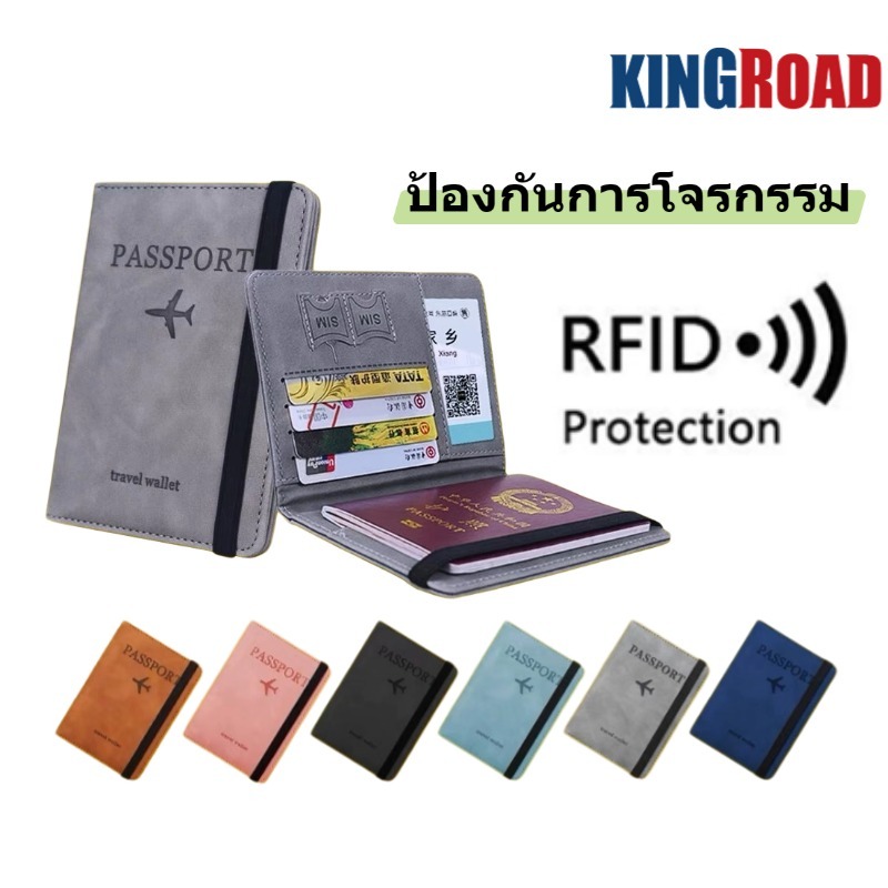 🔥ส่งไว มี RFID safe!! กระเป๋าพาสปอร์ตแท้ ปกป้องข้อมูล วัสดุหนัง PU ซองพาสปอร์ต Passport case พร้อมแผ่นป้องกันการสแกน