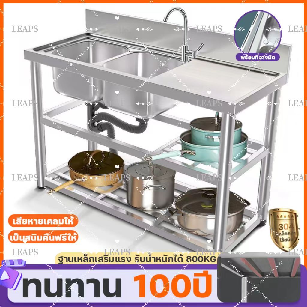 🔥ขยายขนาดอ่าง🔥ซิ้งค์ล้างจาน อ่างล้างจาน 120x50cm 3ชั้น สแตนเลสหนา304 ชั้นวางของ หนาและใช้ทนทาน ซิ้งล