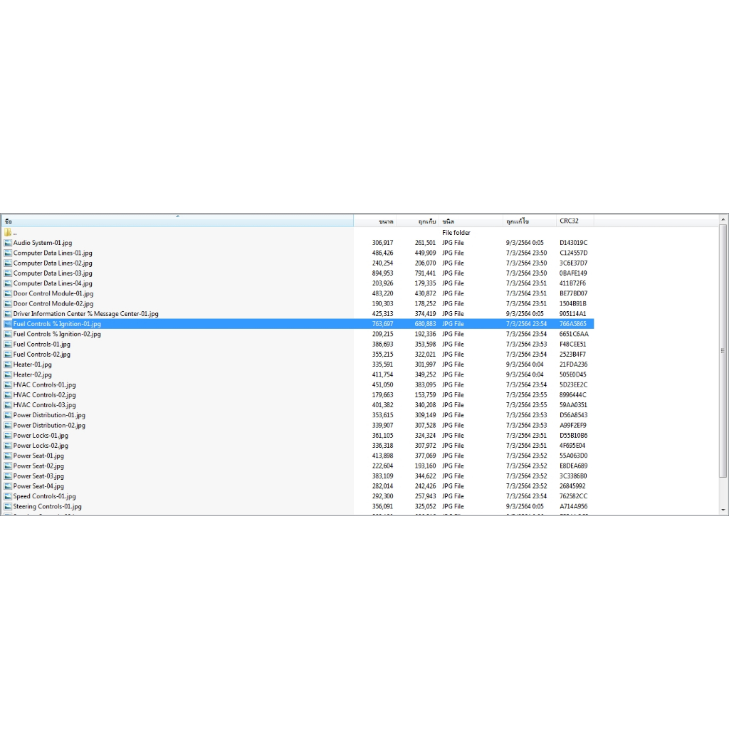 คู่มือซ่อมรถยนต์ BMW X6 E71 2009-2015 wiring diagram Repair Workshop manual (ไฟล์pdfในแผ่นdvd)