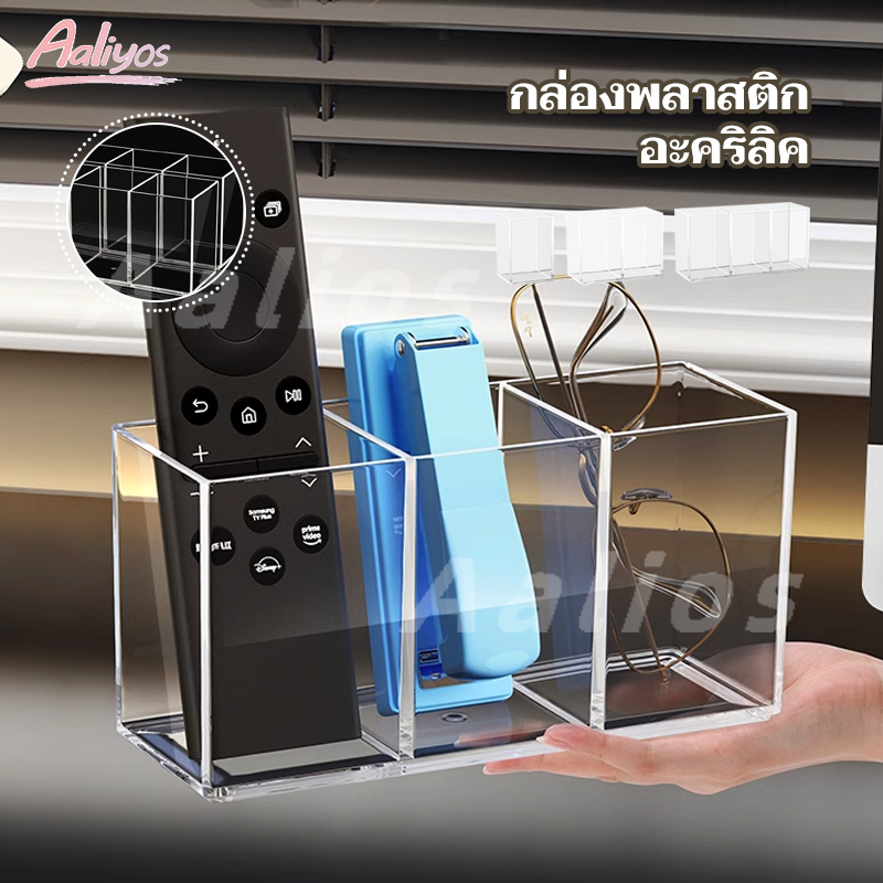 กล่องใส่ปากกา รูปทรงเหลี่ยม Pen Holder พลาสติก ที่เก็บปากกา สไตล์