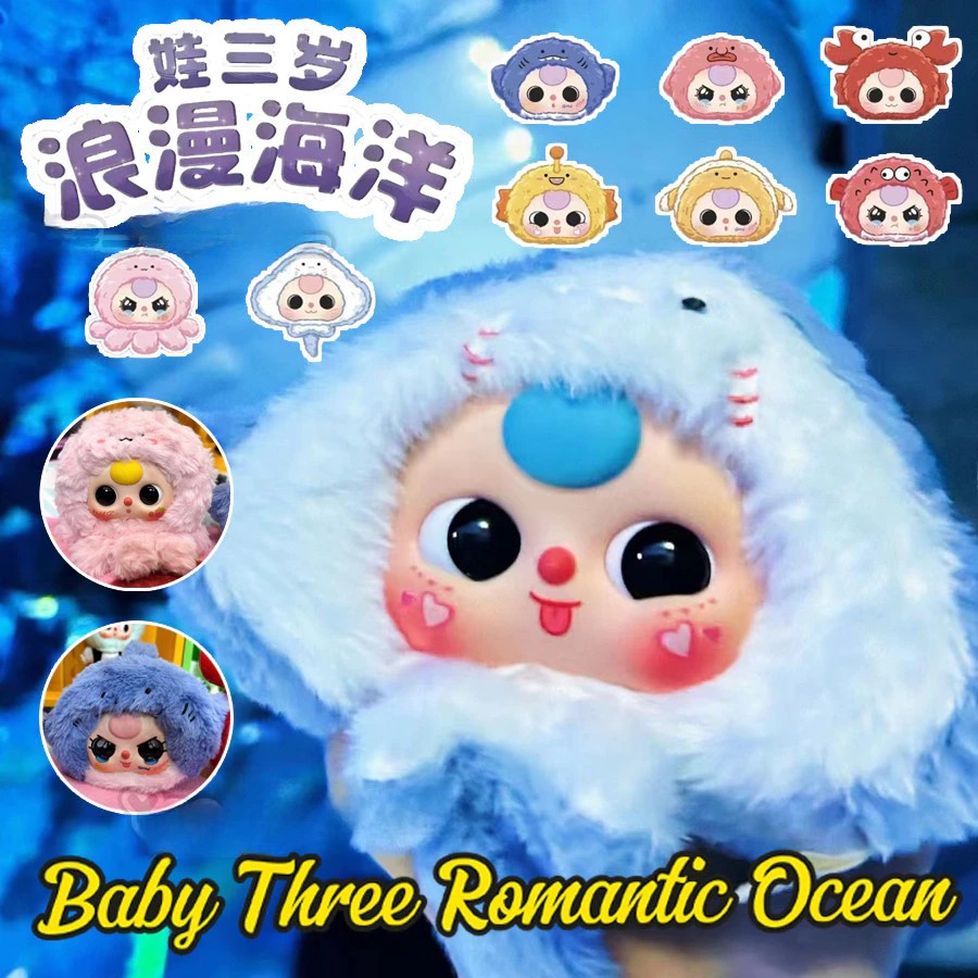 BabyThree Romantic Ocean BabyThreeV3/V1สัตว์ทะเล มีให้สะสม 8 แบบ ลุ้นซีเคร็ทกล่องจุ่มตุ๊กตา