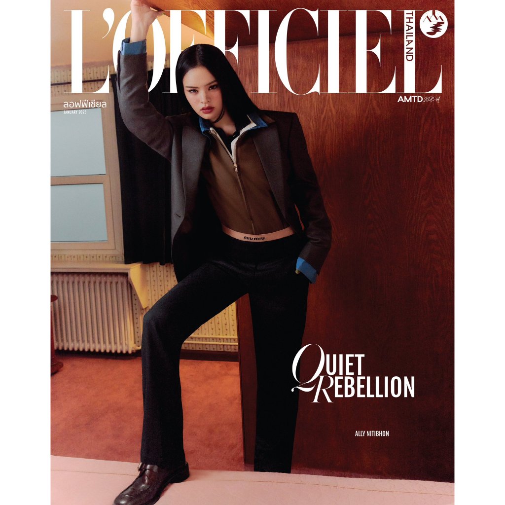 L’OFFICIEL N.150 JANUARY 2025