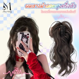 วิกผมหางม้าสูงหยิกหางม้าผมหางม้าพร้อมคลิปกรงเล็บตรงวิกผมหางม…