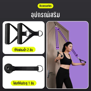 BG ELASTIC RESISTANCE SET ยางยืดโยคะออกกำลังกาย รุ่น 6020 มีให้เลือกหลายสี หลากหลายขนาด