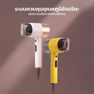 IWACHI ไดร์เป่าผม รุ่นGY5000 1800วัตต์ โหมดลมเย็น/ลมร้อน ปรับได้3ระดับ
