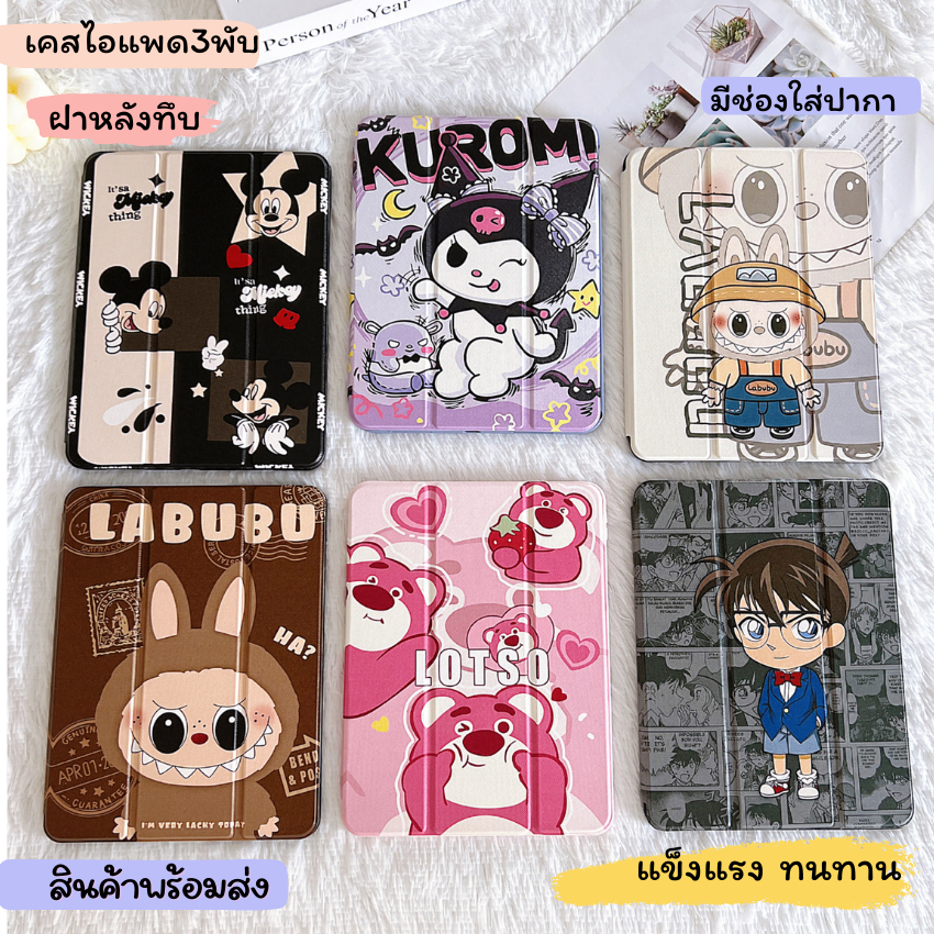 เคสซิลิโคน ไอแพด ตั้งได้รุ่น ไอแพด mini12345 Air1/2 Pro9.7 10.2 gen7 gen8 gen9 10.5 Air3 Air4 Air5 10.9 gen10 10.9
