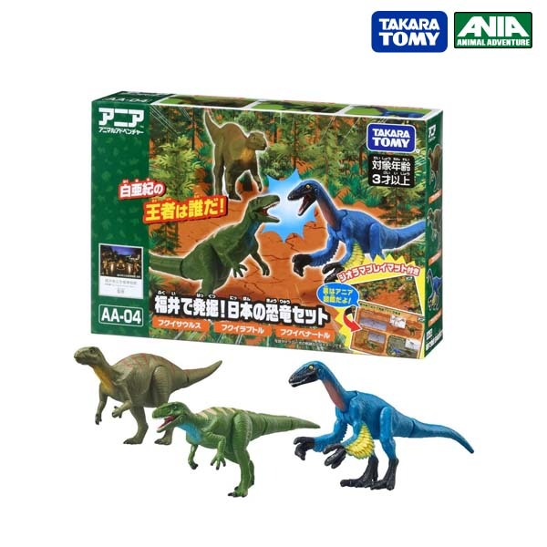 Takara Tomy อาเนียโมเดลสัตว์ Ania AA04 Excavated in Fukui! Japanese Dinosaur Set