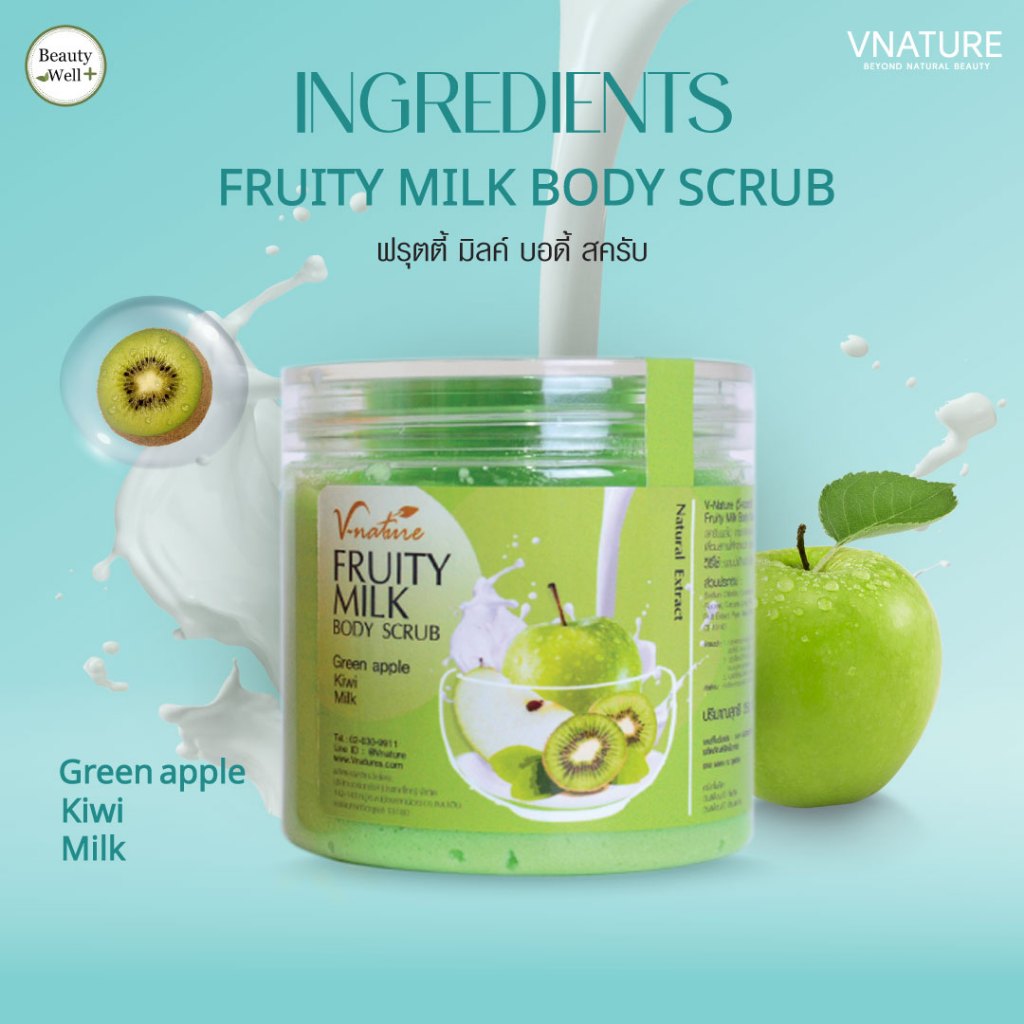 VNATURE Fruity Milk Body Scrub สครับผลไม้