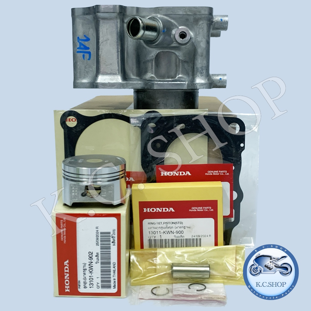 เสื้อสูบ CLICK 125 ปี 2012-2023+ลูกสูบชุด+ปะเก็นเสื้อ+ปะเก็นฝา แท้ศูนย์ HONDA 100% 12100-KZR-600