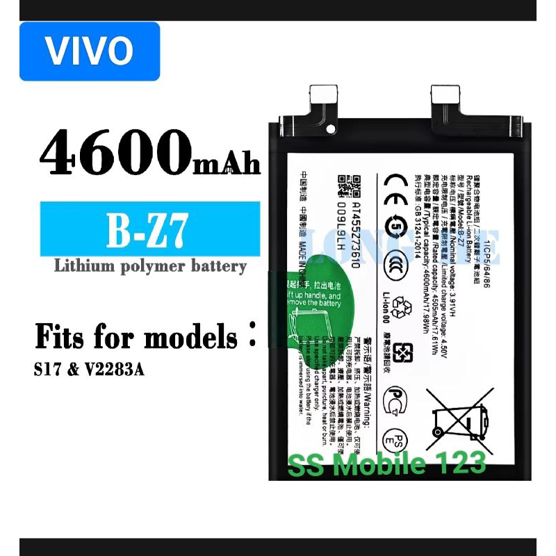 แบตเตอรี่ VIVO B-Z7 สำหรับ Vivo NEX o S17 /V29 5G /b-z7 /Mobile B-Z7 Battery ความจุ4600mAh สินค้าจัด