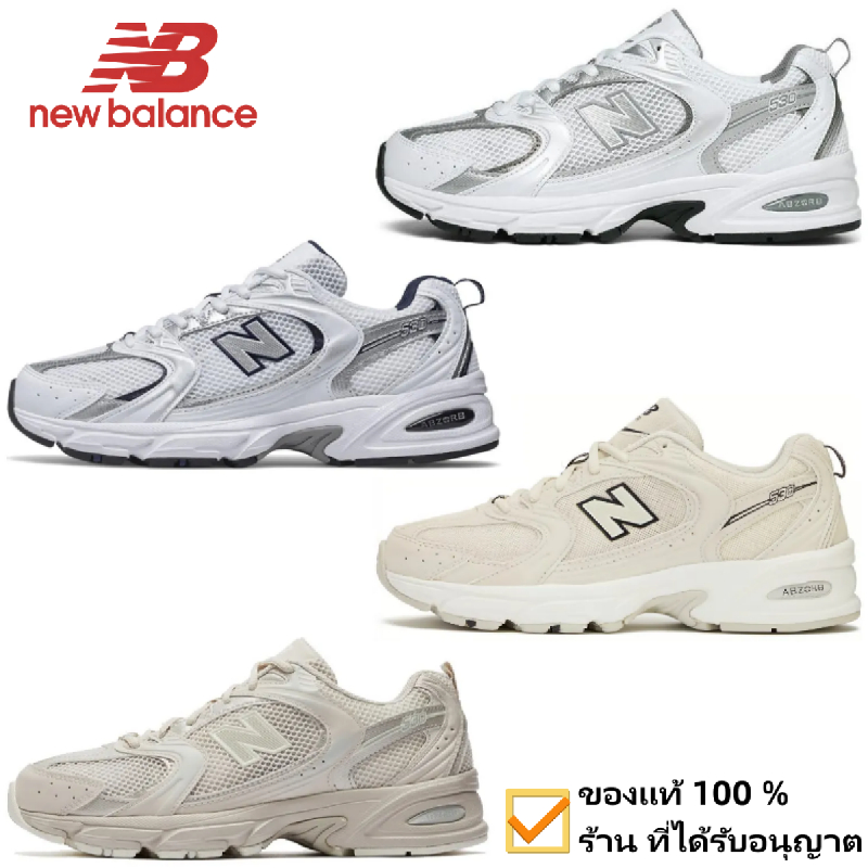 ของแท้ 100% NEW BALANCE 530 NB MR530SG MR530AD MR530KA MR530SH MR530AA1  รองเท้าผ้าใบ รองเท้าวิ่ง