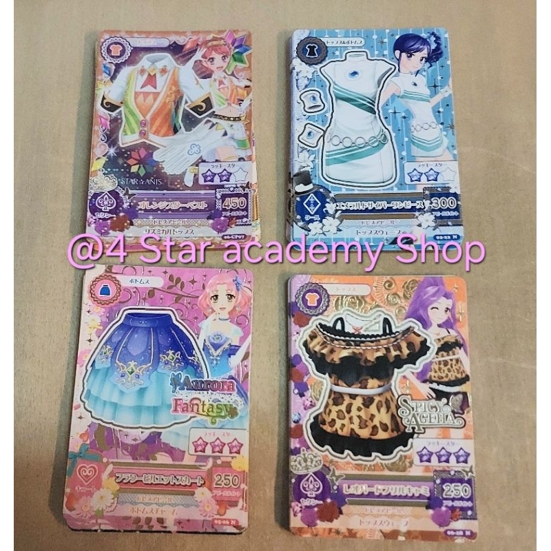 กองการ์ดไอคัตสึแยกตามประเภท [Aikatsu] สแกนกับเครื่อง aikatsu phone รุ่นแรกได้
