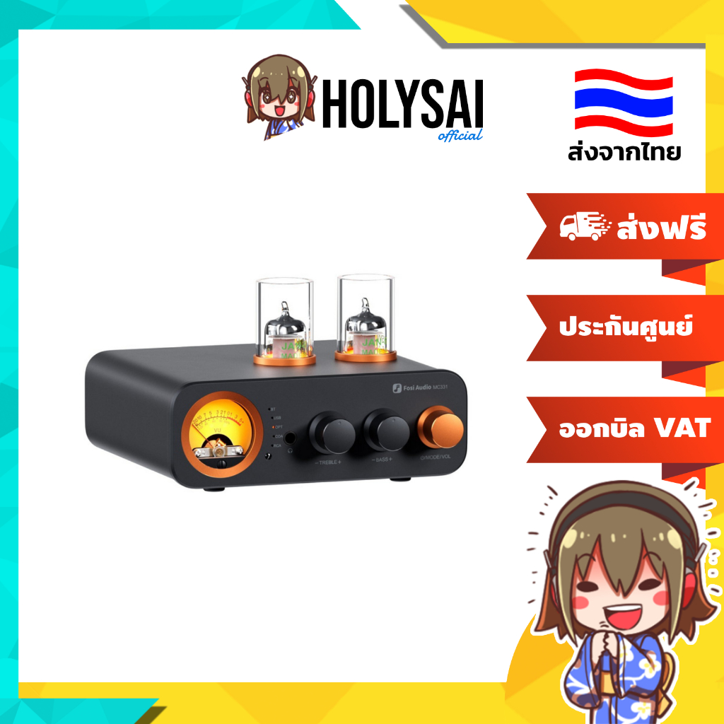 [ประกันศูนย์ไทย] Fosi Audio MC331 Amplifier หลอดแก้วพร้อม DAC และ VU Meter รองรับ Bluetooth